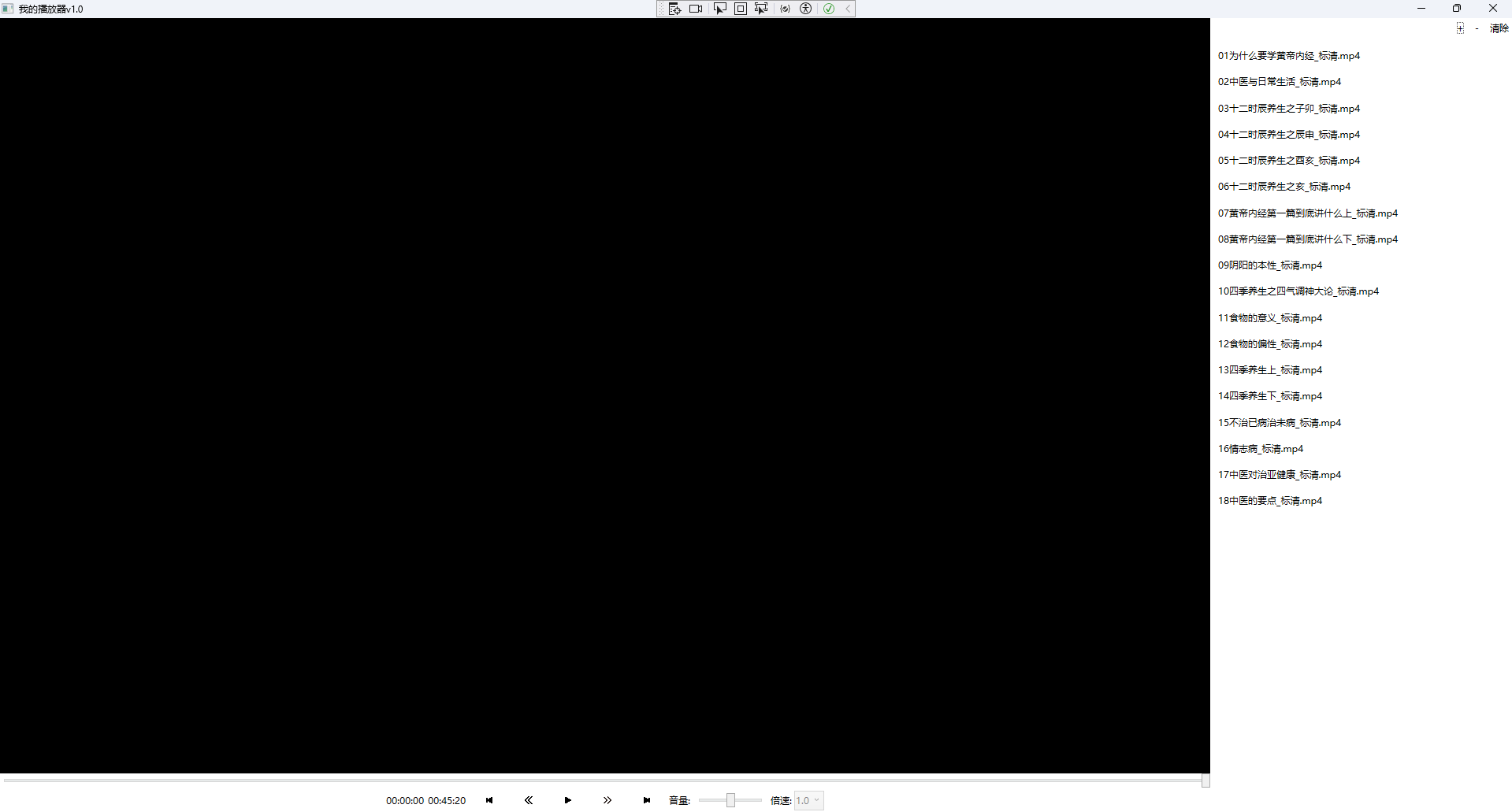 我的播放器是基于WPF开发的本地音视频播放软件，使用开源VLC视频解码器。